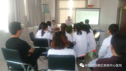 南苑中心医院业务培训——高血压疾病防治知识