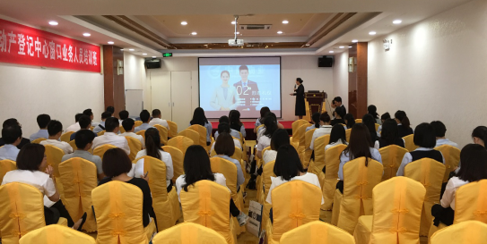 深圳市不动产登记中心窗口工作人员业务培训班顺利结业