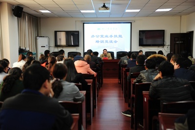 我院举办办公室业务技能培训交流会，提升综合服务能力