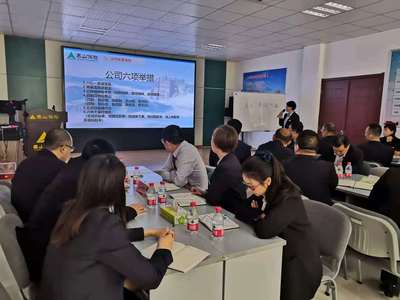 提升专业能力，共筑未来——泰山保险潍坊中支着力推行业务专题培训